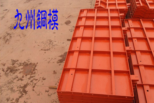 鋼模板裁板、鋸邊、釘釘、打孔時(shí)的注意事項(xiàng)