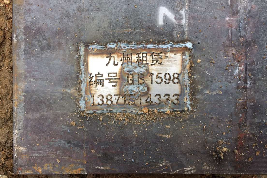 在建筑施工中鋼板出租起什么作用？